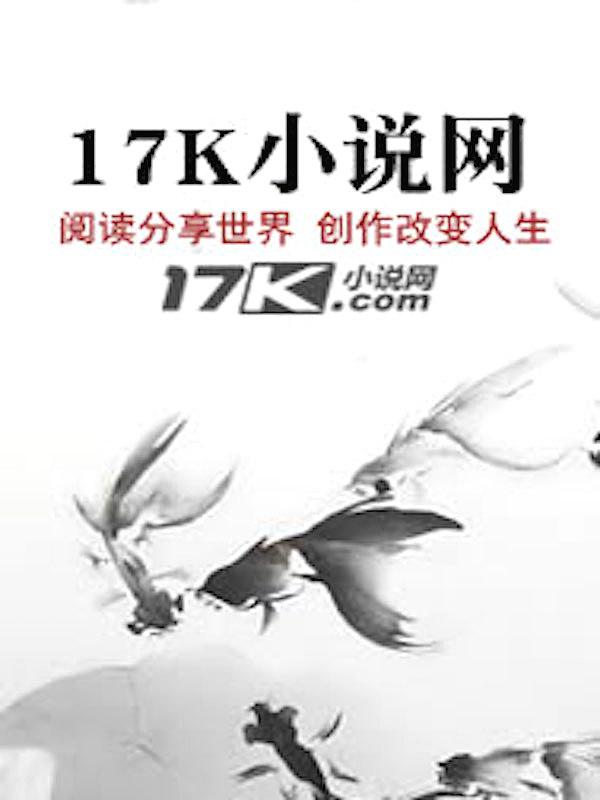 穿成反派摄政王的早逝原配文笔如何
