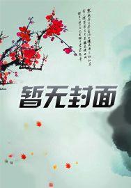 异界特工全集