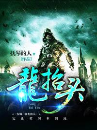 时来运转下一句是啥