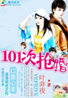 萌物遇上高富帅 百度