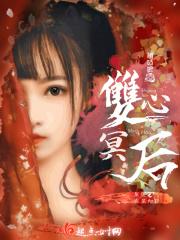 双翼冥王怎么得
