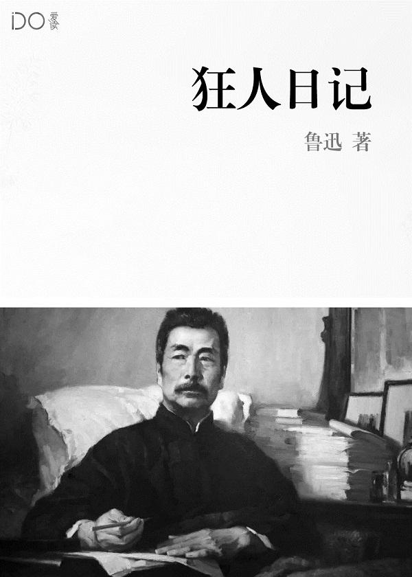 异界工业流