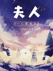 盛世红尘遥相望免费