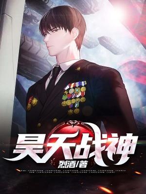 南域神殿战神秦昊