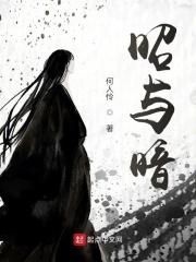 拿起剑我就无法拥抱你