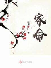 家禽的拼音