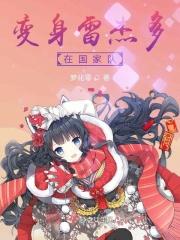 act雷杰多变身教程