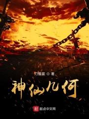 神圣几何电子书