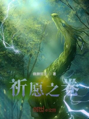 祈愿之地有必要抽吗 2021