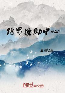 跨界共赢网络有限公司