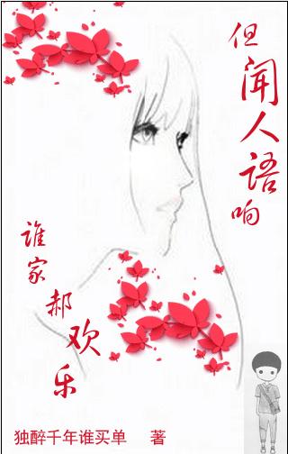 但闻人语响的意思是什么