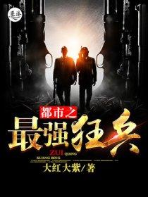 超级黄金眼有声全集