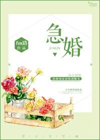 急婚慈母短剧免费观看