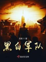 黑白军人卡通图片