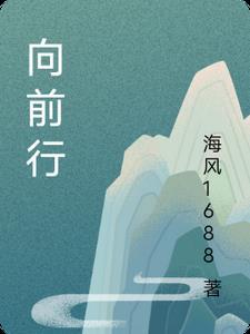 向前行驶时显示倒车影像