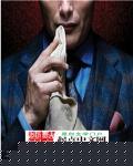 无限美食计划TXT