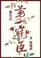 重生第一宠妻免费阅读