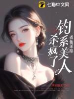 诱他入局