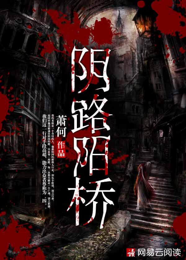 阴阳路在哪个地方