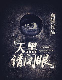 隔壁 吵