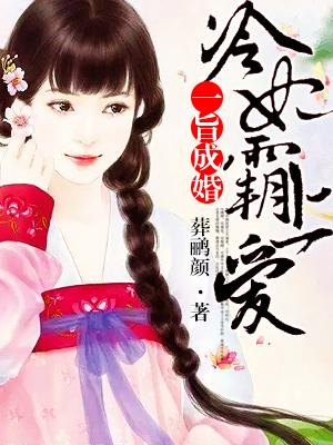 冷妃倾世免费阅读