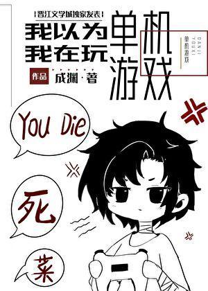 没网也能玩的单机游戏