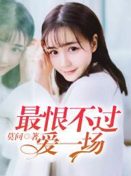 恨不过的就抚平