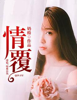 覆水难收怎么怼回去