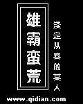 斗破苍穹年番在线观看免费版高清