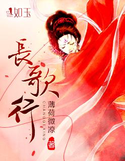 长歌行里的吴磊