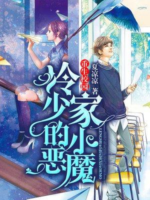 重生校园之冷魅仙尊太逆天陌漓