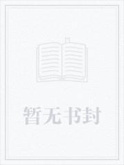 大唐朕的皇子全是聚宝盆