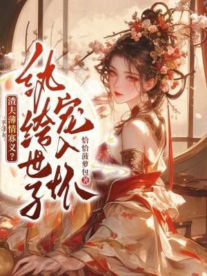 你命里缺夫