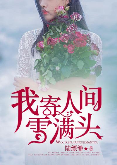 君于泉下泥销骨