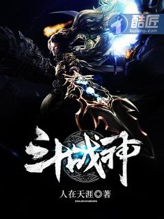 斗战神猴子刷图加点