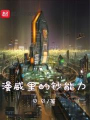漫威所有超能力