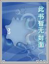 不灭星神笔下文学