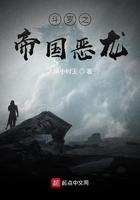 斗罗之帝国的崛起txt
