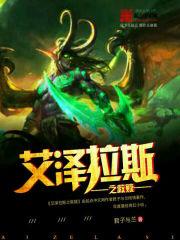 魔兽世界如何获得艾泽拉斯之心