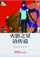 火影之星辰之力