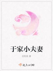 于小雨 夫妻店
