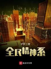 从进化小精灵开始