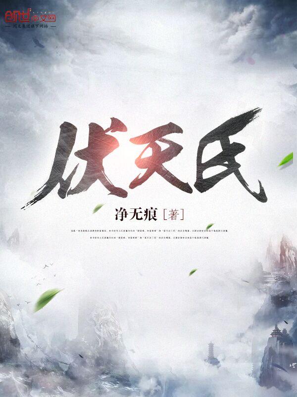 韩娱之桂冠
