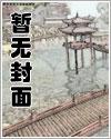 抗战:过草地后,老李跟着我崛起