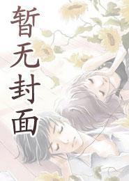 苦夏