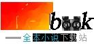先秦练气士