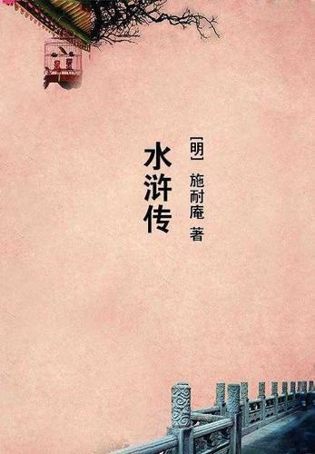 研途修仙